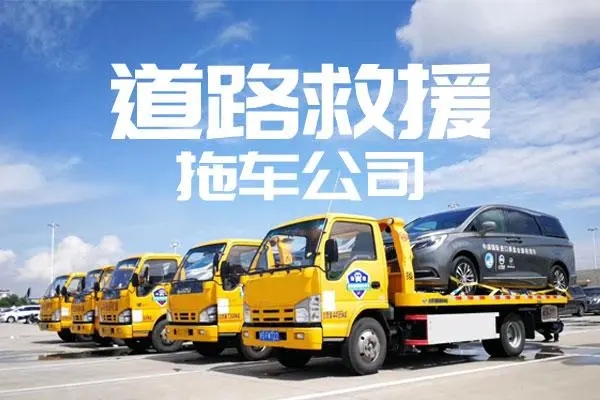 1698800599299334.jpg 拖车7.jpg